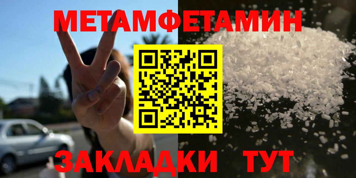 АМФ Розовый Чистополь