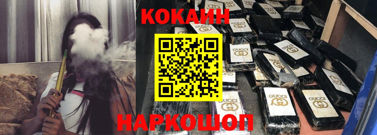 COCAIN VHQ Чистополь
