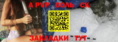 метамфетамин Кумертау