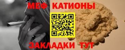 метамфетамин Кумертау