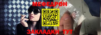 метамфетамин Кумертау