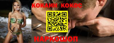 альфа пвп Кунгур