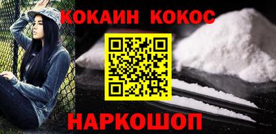 метамфетамин Кумертау