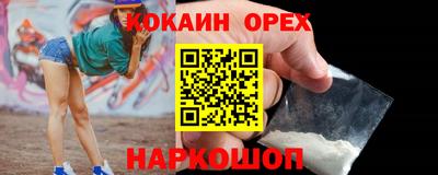 метамфетамин Кумертау