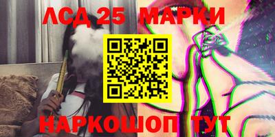 метамфетамин Кумертау