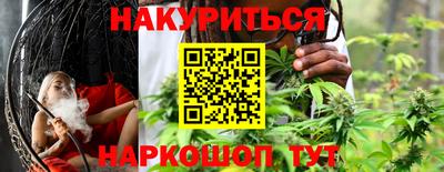 метамфетамин Кумертау