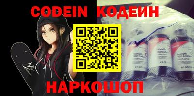 альфа пвп Кунгур