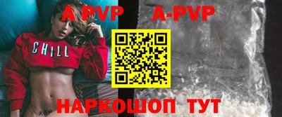 метамфетамин Кумертау