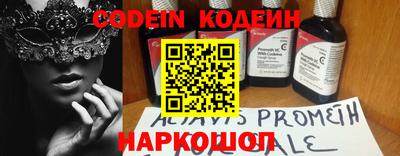 метамфетамин Кумертау
