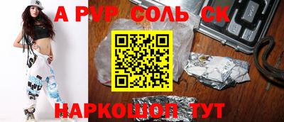 метамфетамин Кумертау