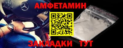метамфетамин Кумертау