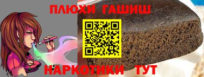 метамфетамин Кумертау