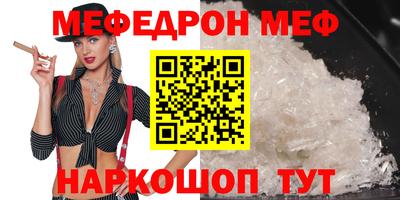 метамфетамин Кумертау