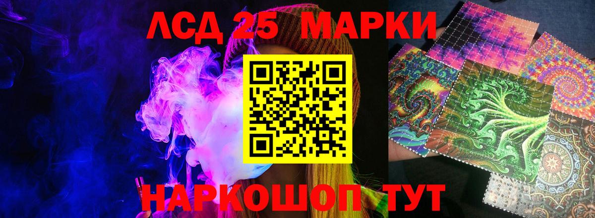 Лсд 25 экстази ecstasy Чистополь