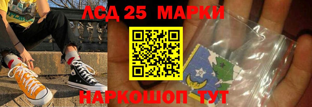 Лсд 25 экстази ecstasy  LSD-25 экстази  Чистополь  Вход с VPN 
