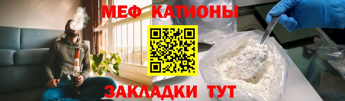 Меф 4 MMC  МЕФ 4 MMC  Вход с VPN  Меф  Чистополь 