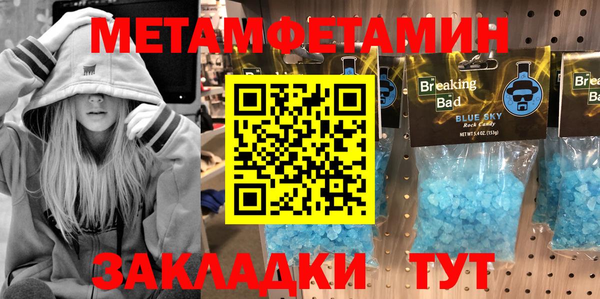 Первитин витя  Первитин витя  Чистополь  Вход с VPN 