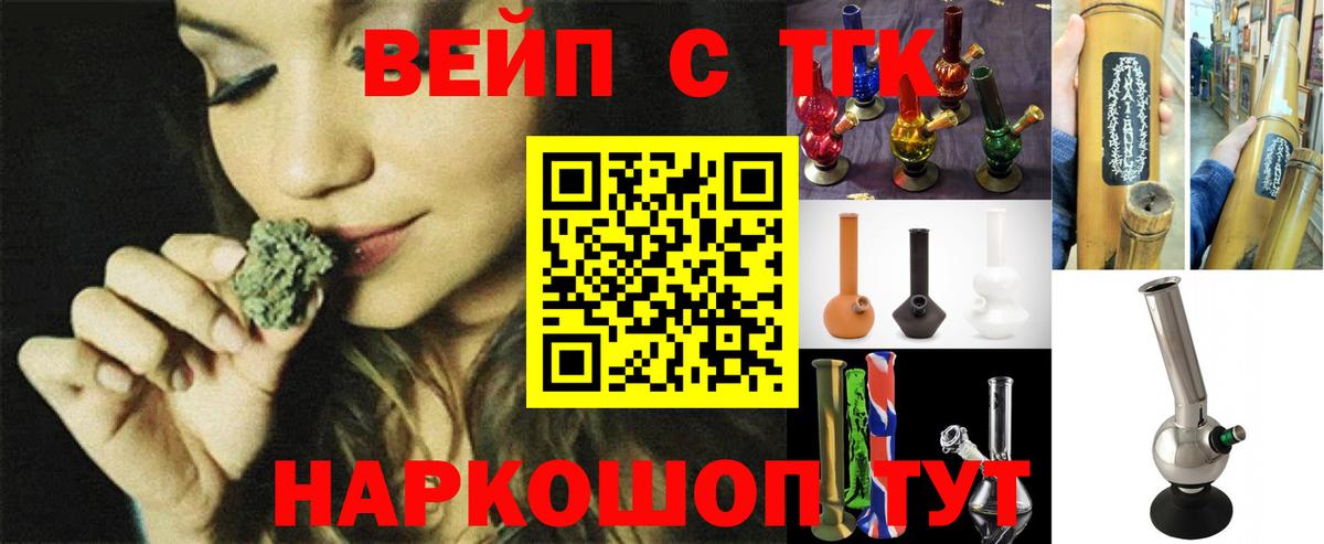 Дистиллят ТГК жижа Чистополь