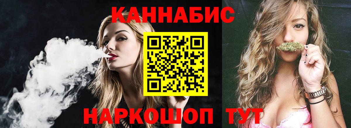 Конопля SATIVA & INDICA  Канабис THC 21%  Конопля LSD WEED  Вход с VPN  Бошки Шишки план  Чистополь 